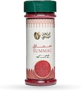 توابل سماق اليماني من الركن اليمني، 100 غرام، طبيعية 100%