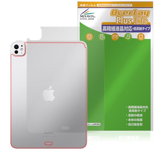 ~rbNX iPad Pro (11C`) (M5) (2025) / (M4) (2024) Wi-Fi f Ή ی tB w בΉ ˖h~ hw hCA {