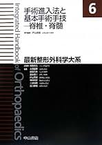 Amazon.co.jp: 越智 隆弘: 本