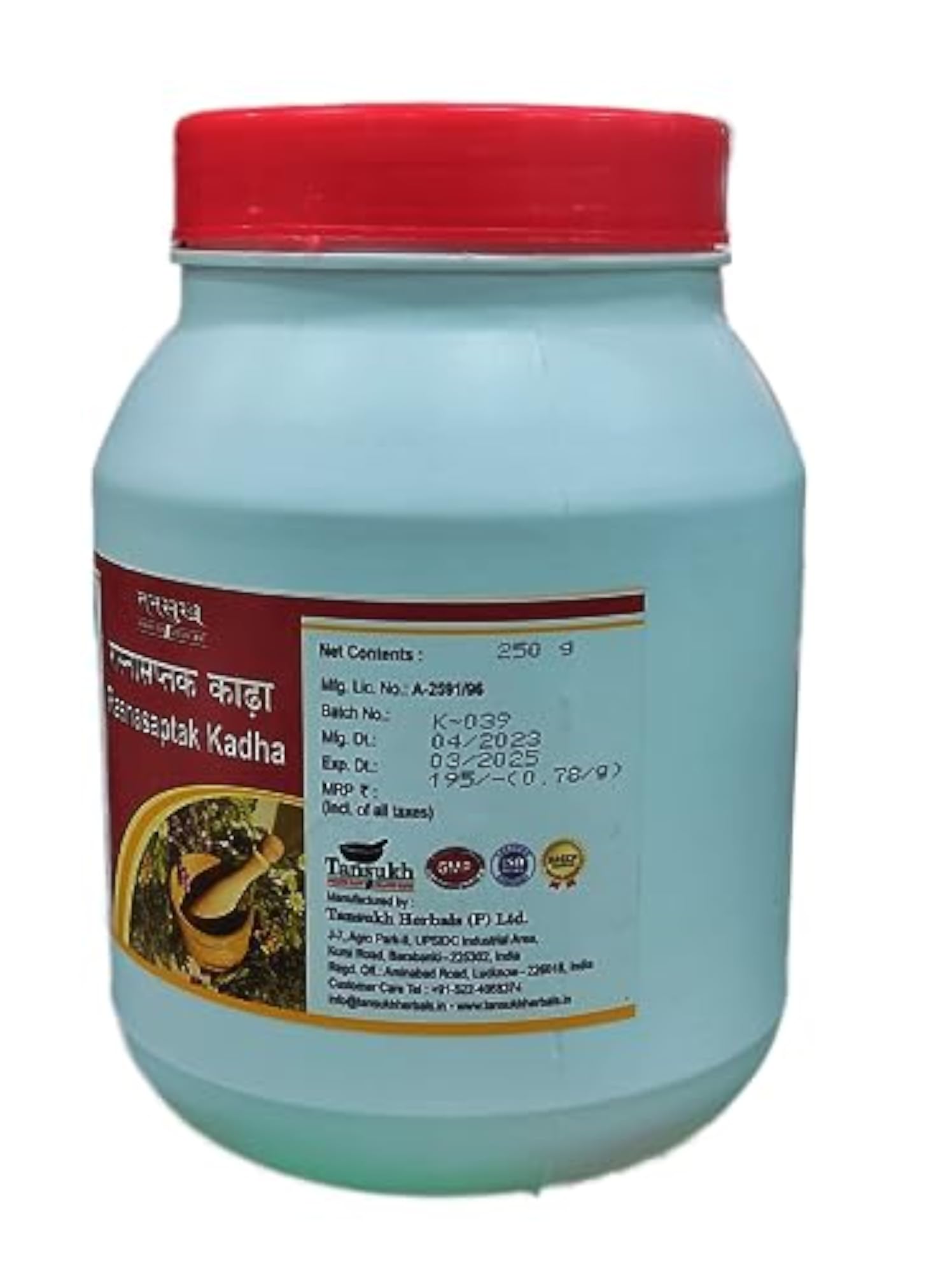 Rasnasaptak Kadha Herbal Drink, 250g Pack