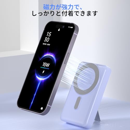 【コンパクト10000mAh&モバイルバッテリー 大容量】 MagSafe対応 超薄型 マグネット式ワイヤレスモバイルバッテリー 軽量 急速充電 LED残量表示 スタンド内蔵 2ケーブル内蔵 Type-Cとlightning Type-C外部ポート 機内持ち込み可 災害/旅行/出張 (ライトブルー)