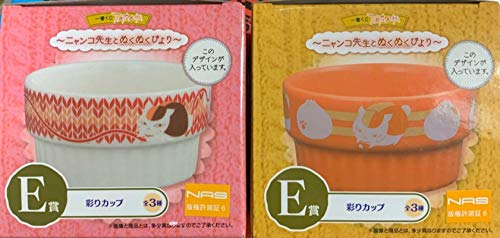 一番くじ 夏目友人帳 ニャンコ先生とぬくぬくびより E賞 彩りカップ 2種
