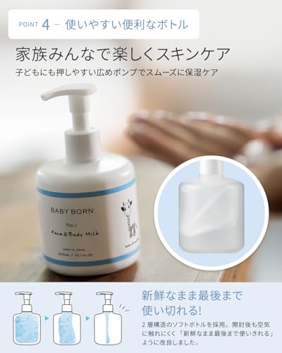 BABY BORN ベビーボーン フェイス&ボディミルク 乳液 ラベンダー の商品画像 5