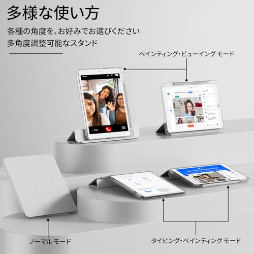 KTGGHG iPad 9世代 ケース 第8/7世代 (2021/2020/2019) 対応 10.2インチ用 縦置き 分離式 横向き&縦向きスタンド機能付き 軽量保護ケース クリアバックカバー オートスリープ 三つ折り ペン収納(ライトグレー)