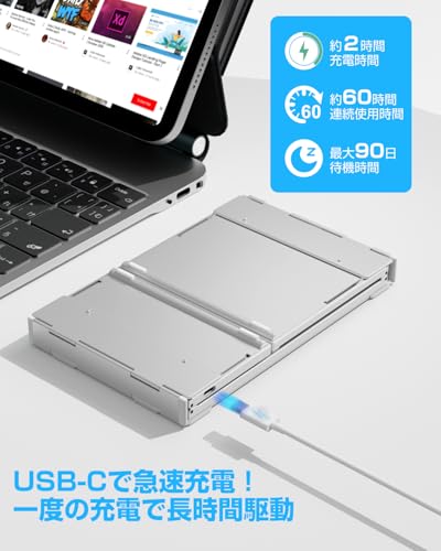 Ewin ワイヤレス キーボード bluetooth 折り畳み JIS標準日本語配列 タッチパッド搭載 ipad/iphone キーボード 三台同時切替 iOS/Android/Mac/Windows/Google対応 フルサイズ パソコン タブレット スマホ マルチペリング Type-C充電式 薄型 軽量 スタンド付き (シルバー)