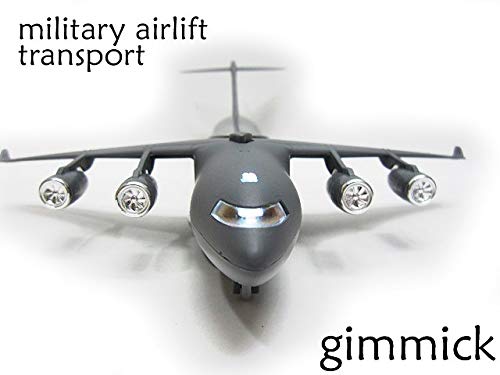Amazon | C-17グローブマスター3 軍用大型長距離輸送機