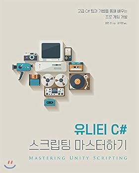 Paperback Unity 5 Mecca character animation (Korean Edition) [Korean] Book