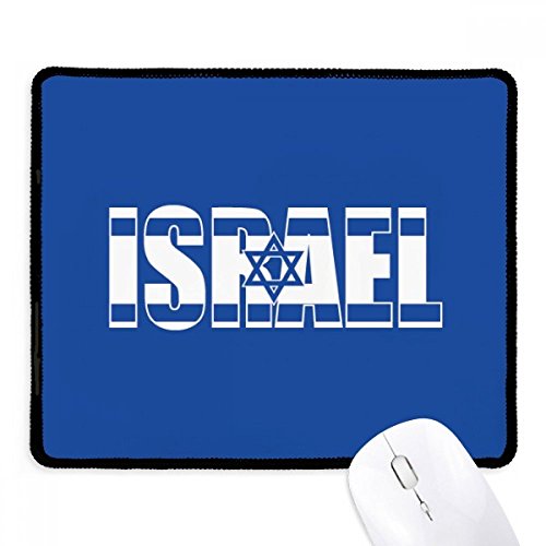 Alfombrilla de ratón de Israel: el regalo perfecto de oficina con bordes cosidos negros