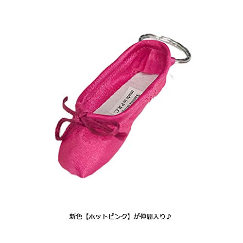 バレエ用品 【サンシャ】トウシューズ型キーホルダー イング