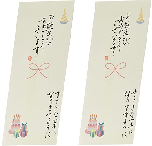 伊予結納センター 日本製 祝儀袋 手書き金封 心温 その他 ありがとう イエロー V111-15