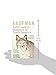 Kaufman Field Guide to Mammals of North America