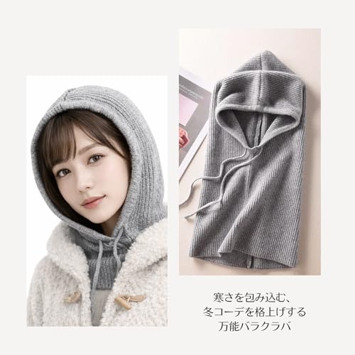 FARFADET バラクラバ ネックウォーマー ホワイト