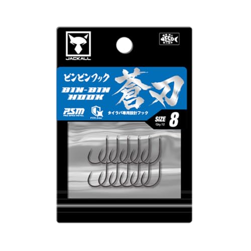 �W���b�J��(JACKALL) �r���r���t�b�N ���n (BINBIN HOOK SOUHA) #8