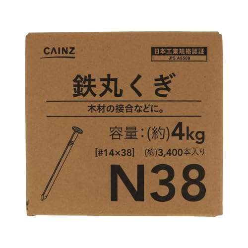カインズ(CAINZ) 丸くぎ 箱 4kg 38mm 約3,400本入 JIS規格適合品 布目頭 丸釘 釘 くぎ 普通釘 建築金物