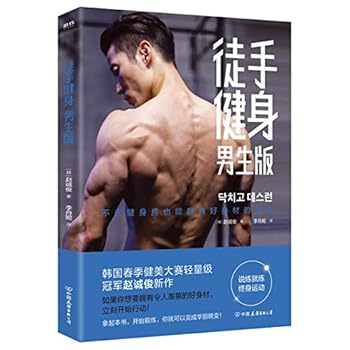 Paperback ????(???) [Chinese] Book