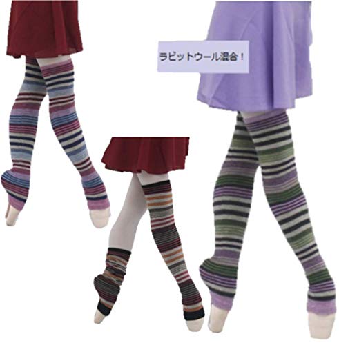 レッグウォーマー ロング バレエ ダンス レッスン【 ミニヨン 】 プレゼントにも 60cm丈(ストライプ)(ラビットウール) (ネイビーB柄)