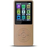 超軽量 デジタルオーディオプレーヤー MP3プレーヤー スピーカー内蔵 8GB大容量 最大70時間音楽再生 再生速度調節/FMラジオ/音声録音など多機能 MicroSDカード対応 色：ゴールド