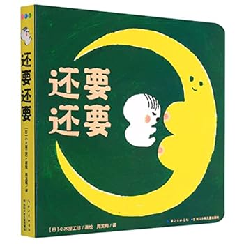 Paperback ???? [Chinese] Book