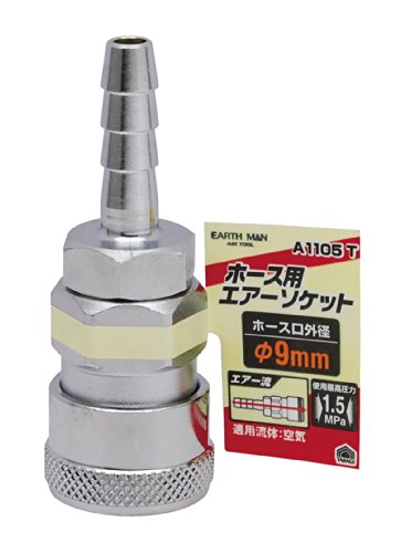 V(Takagi) EARTH MAN z[Xtp GA[\Pbg 9mm A1105T GA[RvbT[ GA[c[ z