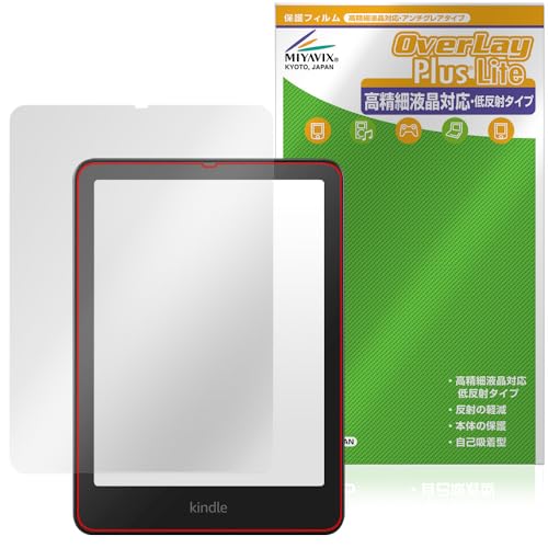 ~rbNX Kindle Colorsoft VOj`[GfBV/Kindle Paperwhite VOj`[GfBV 12 / 2024N Ή ی tB בΉ ˖h~ hw hCA {