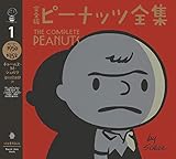 ���S�� �s�[�i�b�c�S�W 1: �X�k�[�s�[1950~1952 - �`���[���Y�EM�E�V�����c, �J��r���Y