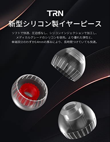 TRN Tips イヤーピース イヤホンピース 音質向上 カナル型イヤホン用 TWS対応 落ちない 医用シリコン イヤピース 高遮音性 イヤーチップ S M L 3.8～6.2mm内径 (T 赤い, L)