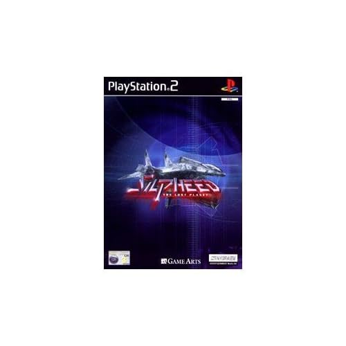 シルフィード ザ・ロストプラネット