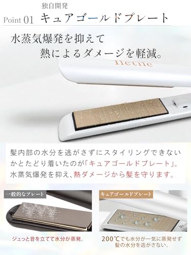Iletile ストレートアイロン LM-165A の商品画像 2
