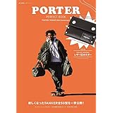 PORTER PERFECT BOOK PORTER/TANKER 35th Anniversary (e-MOOK 宝島社ブランドムック)