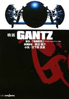 GANTZ 全巻セット　ガンツ　映画化　二宮　ニノ　初版発行多数 GANTZ 全巻セット ガンツ 映画化 二宮 ニノ 初版発行多数 全巻セット