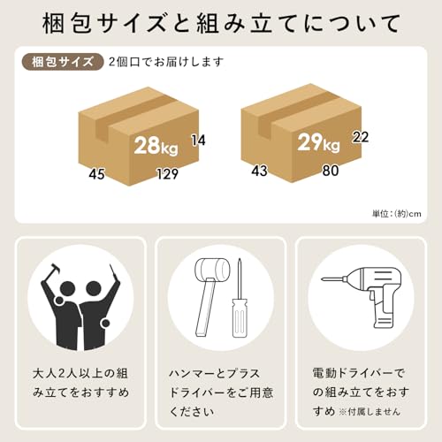 萩原 キッチンカウンター 食器棚 幅120 【 耐熱 ・ 耐水 ステンレス 天板 】 レンジ台 コンセント付き スライドレール付き 引き出し 収納 ワイド 奥行 42.5 高さ 89.5 ナチュラル CKC-7161NA [4]