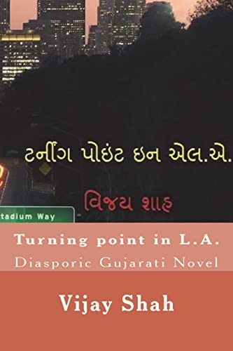 Turning Point in L.A.: Gujarat Diasporic Novel (Gujarati Edition)
