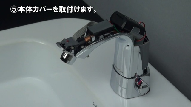 Amazon | カクダイ センサー混合栓 713-401 | 洗面水栓