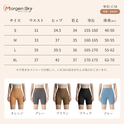 MORGEN SKY レギンス スパッツ レディース ヨガパンツ タイツ 3分丈 ハイウエスト ヒップアップ ヨガ ショートパンツ 通気 速乾 ストレッチ トレーニング 美尻 美脚 DK009 の商品画像 6
