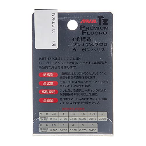 Sanyo Nylon Line apuro-do T/Z Premium Harris 50 m 0.8 miniatura 2