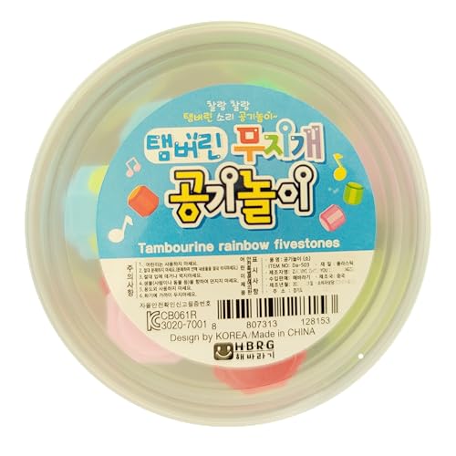 Florian Gonggi Konggi Korean Game Play Nori Korean Traditional Jacks Stone, Package and Color May Varable. (10 Pcs) (1 Set) 공기