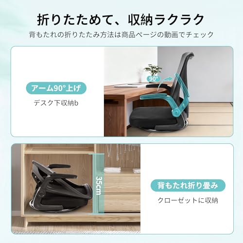 NATURFEN 360°回転座椅子