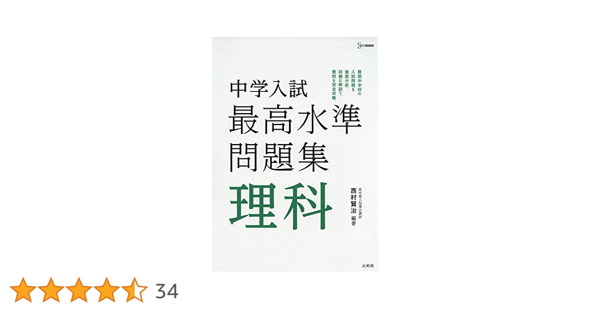 41Gnn-BflrL.jpg_BO30,255,255,