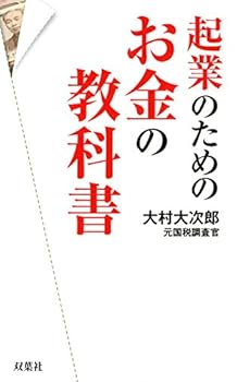 Paperback Shinsho ???????????? Book