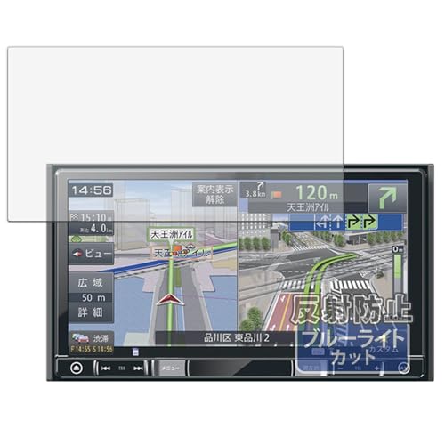 Kayo&Karin Pioneer �y�i�r AVIC-RZ900 / AVIC-RZ700 �p �ی�t�B���� �u���[���C�g�J�b�g �t�B���� ���˒ጸ ���{��