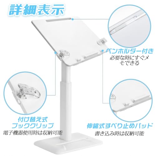 車 テーブル 車載テーブル 折りたたみ式 車内デスク 35×26cm 高さ31〜43cm 長さ35〜54cm調節 5段階角度調整 読書スタンド ブッククリップ付き タブレットスタンド ノートPC タブレット 読書 お絵かき 学習用 助手席 後部座席 車内用 子供 大人 ホワイト 日本語説明書付き [3]