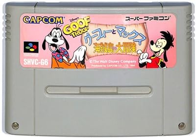 CAPCOM - スーパーファミコン ソフト グーフィーとマックス 海賊島の大冒険 カプコン Amazon | グーフィーとマックス 海賊島の大冒険 | ゲームソフト