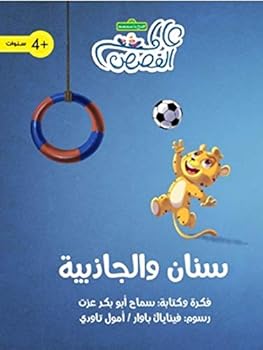 Paperback ???? ????????? Book