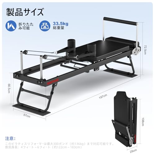 WNPANE 折りたたみ式ピラティスリフォーマー