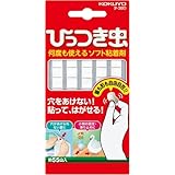 コクヨ 粘着剤 合成ゴム ひっつき虫 タ-380N 貼ってはがせる 傷つけずに貼れる万能粘着剤 OZAWAセット