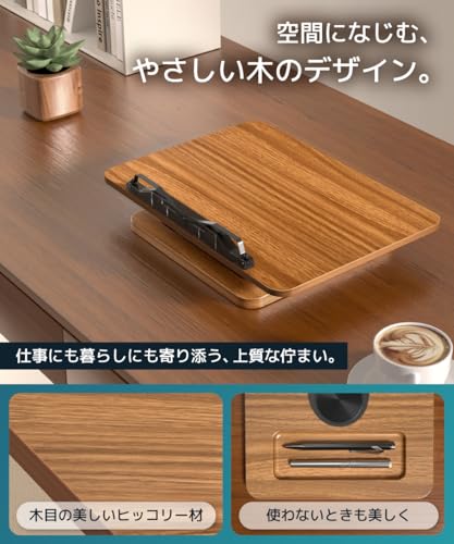 LOE(ロエ) 360度回転 卓上 タブレットスタンド 木製 ヒッコリー 折りたたみ式 高さ調整 自立型 安定 モバイルモニター 対応