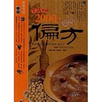 2000 life in practical recipe 7200066788 Book Cover