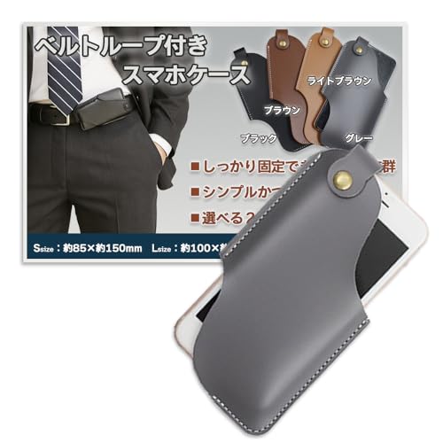 西部警察　本革製　携帯電話ホルダー Amazon | Nicheez 携帯ホルダー スマホ ベルト ケース ホルスター 腰