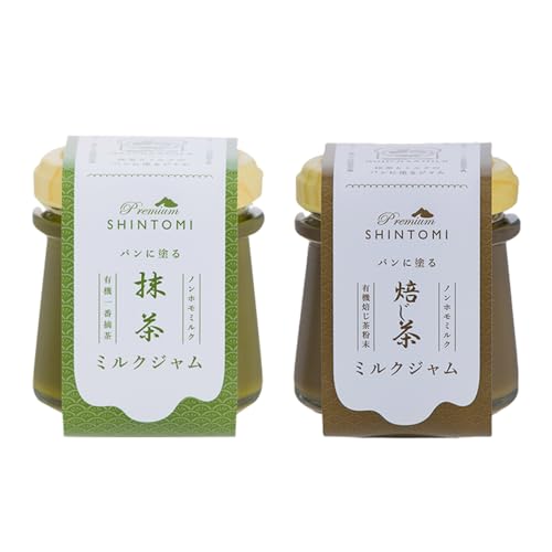 パンに塗る「抹茶みるくジャム」&「ほうじ茶みるくジャム」朝食 パンに合う 食べ比べ ギフト ※35日以内にお届け開始