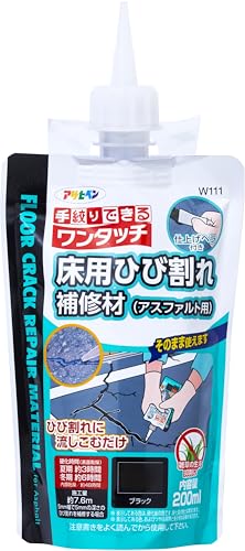 アサヒペン 充填材 コーキング材 ワンタッチ 床用ひび割れ補修材 アスファルト用 200ml W111 ブラック 手絞りパウチ ヘラ付き 水混ぜ不要 塗料の上塗り可能 日本製の商品画像（Amazon）